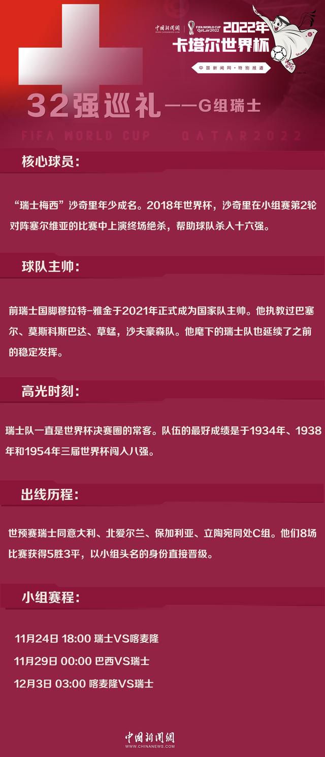 名记罗马诺报道，切尔西和曼城都有意引进阿根廷新一代天才埃切维里。